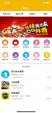 美滳达游戏下载与基础软件服务全攻略