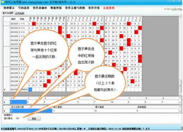 格子啦绿色精品软件更新 基础软件服务升级与体验优化
