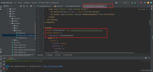 商城电商基础软件服务 品牌管理在商品服务API体系下的核心作用
